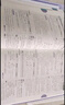 2026高中教材幫物理必修第三冊人教版 高一下冊高二上冊必修三3同步教材解讀輔導資料書(shū)教材幫天星 物理必修三 人教版 曬單實(shí)拍圖
