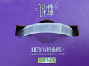 寶桑園100%有機桑椹汁245ml*8瓶 NFC桑葚汁禮盒裝 玻璃瓶桑果汁高端飲品 曬單實(shí)拍圖
