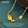 中銀億金琺瑯蝶戀花黃金項(xiàng)鏈女足金吊墜套鏈生日情人節(jié)禮物送女友老婆紀(jì)念 琺瑯蝶戀花套鏈 金重約7g 曬單實(shí)拍圖