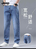 JEEP SPIRIT牛仔褲男秋冬季新款直筒男士牛仔褲潮流長(cháng)褲男3009 磨白藍 31 曬單實(shí)拍圖