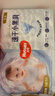 好奇（Huggies）金裝紙尿褲NB62(5kg以下)尿不濕【速干不易紅】 曬單實(shí)拍圖