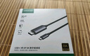 綠聯(lián)Type-C轉DP1.4線(xiàn)雷電4/5轉換器USB-C轉接頭擴展8K60/4K240Hz投屏適用MacBookAir筆記本手機 1.5m 曬單實(shí)拍圖