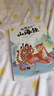 寫給孩子的山海經(jīng)小學生版全套6冊適合二三四年級課外閱讀注音帶拼音兒童讀得懂的漫畫書籍完整版青少年 曬單實拍圖