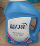 藍月亮  深層潔凈洗衣液2kg*1瓶+1kg*2瓶+500g*4袋 薰衣草香 強效去污 曬單實(shí)拍圖