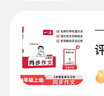 一本小學(xué)生同步作文四年級上冊 2025秋語(yǔ)文滿(mǎn)分作文單元習作好詞好句素材積累寫(xiě)作方法技巧優(yōu)秀范文大全 曬單實(shí)拍圖