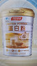 湯臣倍健蛋白粉蛋白質(zhì)乳清營(yíng)養成人增強免疫力中老年人成人送禮禮盒fb 600g禮盒 曬單實(shí)拍圖
