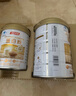湯臣倍健蛋白粉450g+送植物蛋150g禮盒 成人老年人增強(qiáng)免疫力補(bǔ)充營(yíng)養(yǎng)品 曬單實(shí)拍圖