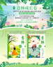 【當當】意林成長(cháng)卷全2冊 奔走在自己的熱愛(ài)里+何以為青春 意林小勵志 意林高票好文（20周年紀念書(shū)4冊）意林小國學(xué)5周年精華版 小學(xué)初中高中生范文精選美文作文素材青年讀者文學(xué)中 【全2冊】意林成長(cháng)卷 曬單實(shí)拍圖