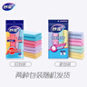 妙潔 超細(xì)纖維抹布 8片裝 清潔布 去油污 廚房家用神器 曬單實拍圖