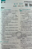 高二必刷題2026高中必刷題數(shù)學(xué)選擇性必修一1選擇性必修二2高二上學(xué)期必刷題物理必刷題必修三高二上選修一1配狂K重點(diǎn)答案及解析必刷題選擇性必修三3選擇性必修四4高二下新教材課本同步練習(xí)冊(cè)同步教輔 【選 曬單實(shí)拍圖