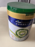 美素佳兒（Friso）皇家莼悅有機幼兒配方奶粉3段（1-3歲幼兒適用）800克 曬單實(shí)拍圖