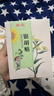 葵花小兒感冒貼銀胡貼流鼻涕鼻塞嬰兒感冒咳嗽打噴嚏風(fēng)寒?huà)胗變?2盒裝【第2盒半價(jià)】 曬單實(shí)拍圖