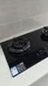 方太（FOTILE）【定時防干燒】燃氣灶天然氣 嵌入式5.2kW*猛火煤氣灶 可調(diào)節(jié)底盤可聯(lián)動02-TEK20 政府補貼20% 曬單實拍圖