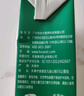 華農原實(shí)優(yōu)酸乳飲料酸菌牛奶酸奶益生菌禮盒裝品味初心250ml*16盒 曬單實(shí)拍圖