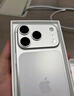 Apple/蘋(píng)果 iPhone 17 Pro Max 256GB 銀色 支持移動(dòng)聯(lián)通電信5G 雙卡雙待手機 曬單實(shí)拍圖