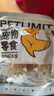 petlimit狗狗零食磨牙棒兔耳朵包雞肉泰迪幼犬潔齒耐咬膠小大型犬訓練獎勵 水晶雞肉兔耳朵300g（約20片） 曬單實(shí)拍圖