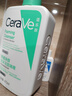 適樂膚（CeraVe）氨基酸潔面啫喱473ml溫和清潔控油泡沫洗面奶男女護膚教師節(jié)禮物 曬單實拍圖