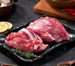 HI 海底撈羔羊后腿肉凈重2斤 原切火鍋烤肉燒烤串食材 內(nèi)蒙古羊肉 國產(chǎn) 曬單實拍圖