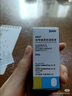 參天眼藥水 愛麗玻璃酸鈉滴眼液0.1%*30支裝 原研進(jìn)口次拋單支裝 愛麗mini眼藥水人工淚液 緩解眼疲勞眼干眼澀 不含防腐劑 佩戴隱形可用 曬單實(shí)拍圖