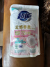 超能云感香柔洗衣液柔順強(qiáng)力去污持久留香家用實(shí)惠促銷組合裝整箱批 【新配方】500g 曬單實(shí)拍圖