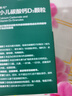迪巧小兒碳酸鈣d3顆粒20袋*3禮盒兒童鈣0-1-3歲嬰幼兒鈣含維生素d3沖劑液體鈣不易便秘脹氣不刺激 曬單實(shí)拍圖