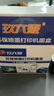 玖六零惠普67墨盒適用HP Deskjet 2721 2723 2700墨盒6020 6052 6055 6420 6022 6032打印機(jī)墨盒67XL墨盒可加墨黑色 曬單實(shí)拍圖
