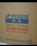 半球（Peskoe）電蒸鍋多用途鍋電熱鍋 34CM電炒鍋電鍋 鑄鐵鍋身電煮鍋QT1-34 帶蒸籠 曬單實拍圖
