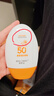 碧素堂防曬霜spf50+面部身體戶(hù)外學(xué)生軍訓防曬乳清爽不油膩男女士 防曬霜55g【二支】 曬單實(shí)拍圖