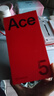 一加 Ace 5 12GB+256GB 全速黑 國家補(bǔ)貼 第三代驍龍 8 風(fēng)馳游戲內(nèi)核 冰川電池 oppo游戲AI智能5G手機(jī) 曬單實(shí)拍圖