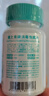 健之素消毒泡騰片全效含氯 100片/瓶家用洗衣機(jī)槽拖地浴缸馬桶消毒 曬單實(shí)拍圖