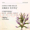 谷雨光果甘草雪肌水乳精華霜套裝祛黃提亮爽膚水補水保濕谷雨水國貨 光果甘草雪肌柔光精萃水150ml 曬單實(shí)拍圖