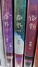 【當天速發(fā)】撒野1+2+3完結篇巫哲撒野小說(shuō)全套正版未刪減2020新版晉江文學(xué)青春小說(shuō) 園愛(ài)情套裝 曬單實(shí)拍圖