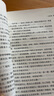 城南舊事/中小學(xué)課外閱讀無(wú)障礙閱讀語(yǔ)文推薦閱讀叢書(shū)/智慧熊圖書(shū) 新老版本隨機發(fā)貨 曬單實(shí)拍圖