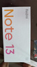 小米（MI）Redmi 紅米Note13 5G 國家補貼 超細四窄邊OLED直屏 小米紅米智能手機 時(shí)光藍 8GB+128GB 【官方標配】 曬單實(shí)拍圖