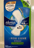 護(hù)舒寶液體衛(wèi)生巾量多日用270mm32片姨媽巾無感保護(hù)京東自營官方旗艦 曬單實拍圖