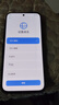 小米（MI）REDMI Note15 Pro 天璣7400-Ultra 7000mAh 龍晶玻璃十倍抗摔 IP68 8+256 子夜黑 紅米 5G手機(jī) 曬單實(shí)拍圖