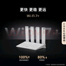 華為路由 BE3 Pro 疾風(fēng)版【Pura 80 適配】WiFi 7+  智能高增益天線(xiàn) 千兆路由器 無(wú)線(xiàn)家用路由器 曬單實(shí)拍圖