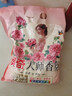 【香氛洗衣】大師香氛洗衣粉去霉去漬彩漂留香實(shí)惠裝衣物潔凈護色 800g*1袋 曬單實(shí)拍圖
