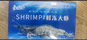 東上御品 國產(chǎn)青島大蝦 特大號白蝦 2030規格 凈重3斤 盒裝活凍 曬單實(shí)拍圖