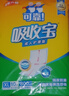 可靠（COCO）吸收寶成人護理墊XL10片（尺寸：60*90cm）老人隔尿墊產(chǎn)褥墊床墊 曬單實(shí)拍圖