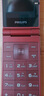 飛利浦（PHILIPS）V13P 海棠紅 翻蓋老人手機(jī) 移動(dòng)聯(lián)通電信4G全網(wǎng)通 雙卡雙待老年人手機(jī)大字大聲音備用智能學(xué)生手機(jī) 曬單實(shí)拍圖