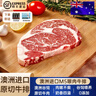 西帕克澳洲M5眼肉牛排 原切牛排 谷飼安格斯新鮮家庭雪花牛排厚切牛扒 凈重1000g厚度2cm 曬單實(shí)拍圖