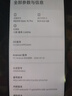 小米紅米Note15 Pro 【國家補貼】新品5G小米紅米手機 天璣7400-Ultra 7000mAh 龍晶玻璃十倍抗摔 云霞紫 8GB+256GB 曬單實(shí)拍圖