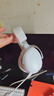 極度未知（HYPERX）颶風(fēng)2颶風(fēng)3系列電競(jìng)游戲耳機(jī)頭戴式 fps吃雞耳麥降噪麥克風(fēng) 原金士頓cloud2電競(jìng)耳機(jī) 颶風(fēng)3無線加強(qiáng)版 冰霜白【200小時(shí)長(zhǎng)續(xù)航】 曬單實(shí)拍圖