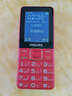 飛利浦（PHILIPS）E568A 絢麗紅 升級版 移動聯(lián)通電信4G全網(wǎng)通 老年人手機智能 超長待機學(xué)生手機 直板按鍵 曬單實拍圖