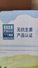 德青源A級(jí)鮮雞蛋32枚2.74斤起無(wú)抗生素 谷物喂養(yǎng)  營(yíng)養(yǎng)早餐禮盒裝 曬單實(shí)拍圖