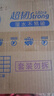 維達（Vinda）抽紙【孫穎莎推薦】超韌3層130抽*24包S碼 紙巾衛生紙 餐巾紙整箱 曬單實(shí)拍圖