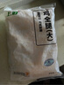 上鮮 無(wú)抗琵琶腿 凈重6斤 冷凍 無(wú)抗生素雞大腿烤雞腿炸雞腿 清真食品 曬單實(shí)拍圖