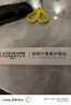 同仁堂越橘葉黃素護眼貼緩解冷敷近視舒緩眼睛干澀疲勞成人兒童 20貼/盒 曬單實(shí)拍圖