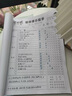 蜜匡德國學(xué)生自律打卡本學(xué)習計劃表小學(xué)生好習慣養成本作業(yè)登記本記錄本自律課業(yè)本 自律本/32張64頁(yè)/1本 曬單實(shí)拍圖